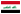 العربية
